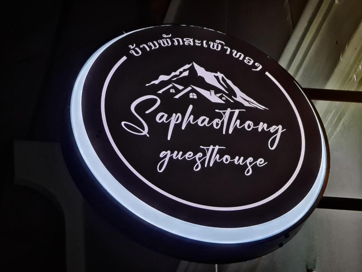 Saphaothong Guesthouse Vang Vieng Exteriér fotografie